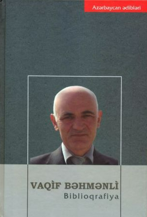 Vaqif Bəhmənli (Quliyev Vaqif İttifaq oğlu): Biblioqrafiya 